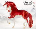 Yàn Wǔ | Chinese Year of the Horse
